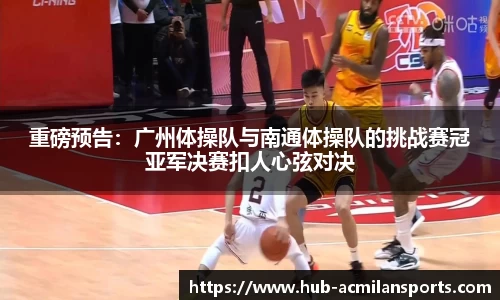 米兰体育官方网站